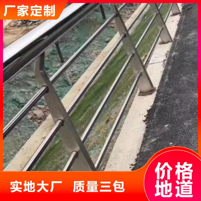 【护栏】不锈钢复合管护栏货品齐全