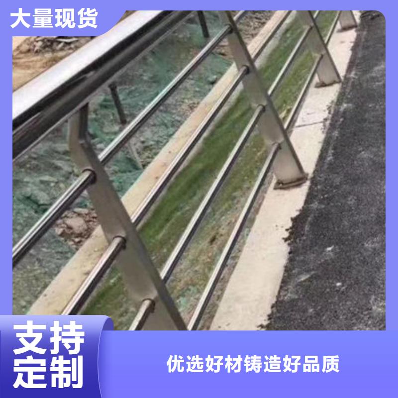 护栏快速报价