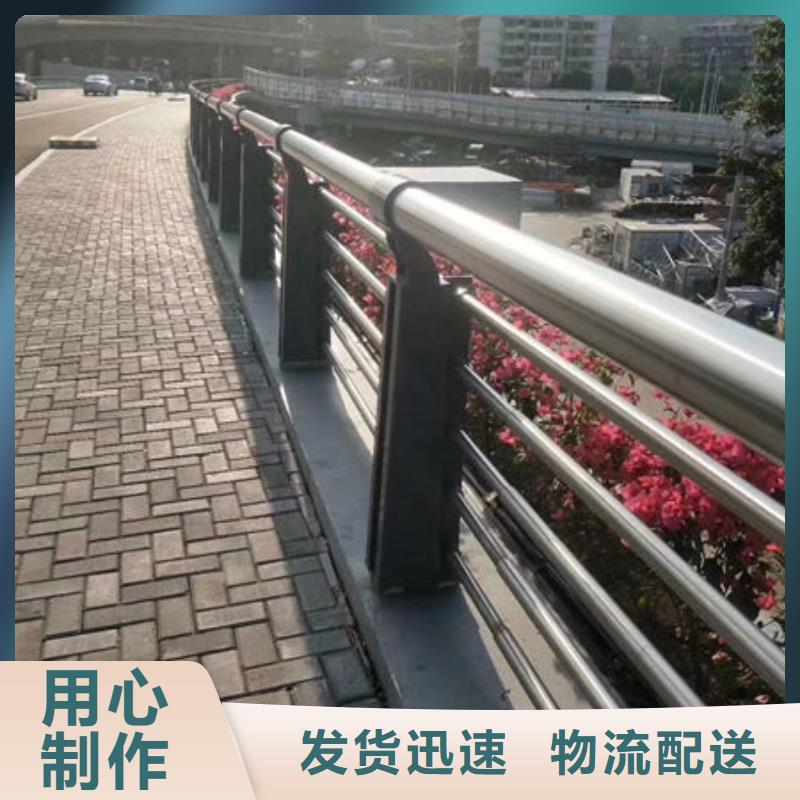 【护栏】,不锈钢道路护栏快捷的物流配送