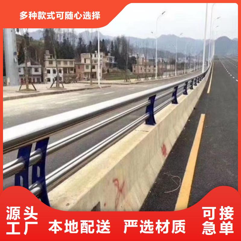 护栏铝合金防撞栏杆放心购