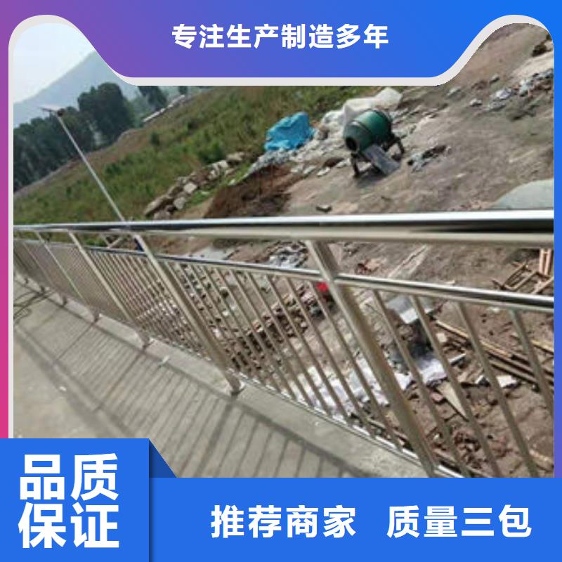 护栏【不锈钢复合管栏杆】源头实体厂商