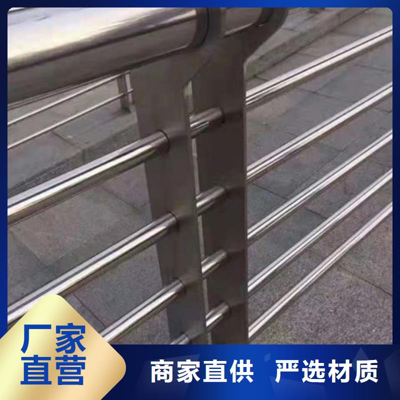 【护栏防护栏真材实料诚信经营】