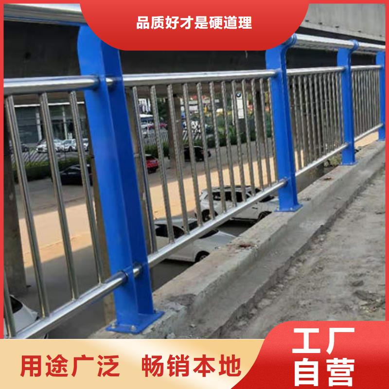 【护栏_铝合金防撞栏杆质量三包】