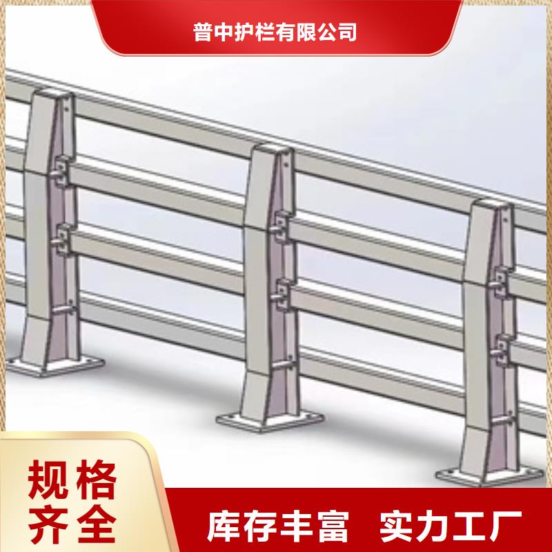 【护栏 道路护栏正品保障】