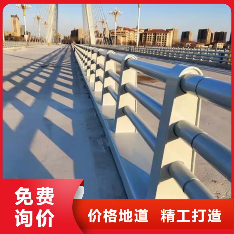 护栏【防撞护栏】好品质用的放心