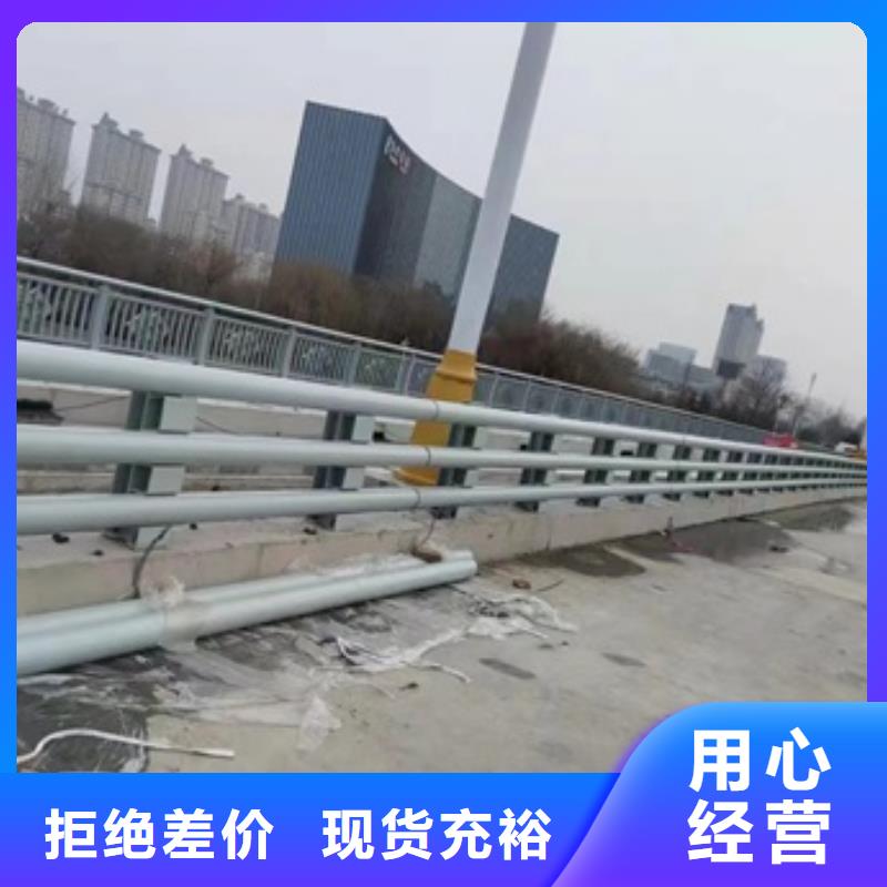 护栏不锈钢道路护栏好货采购