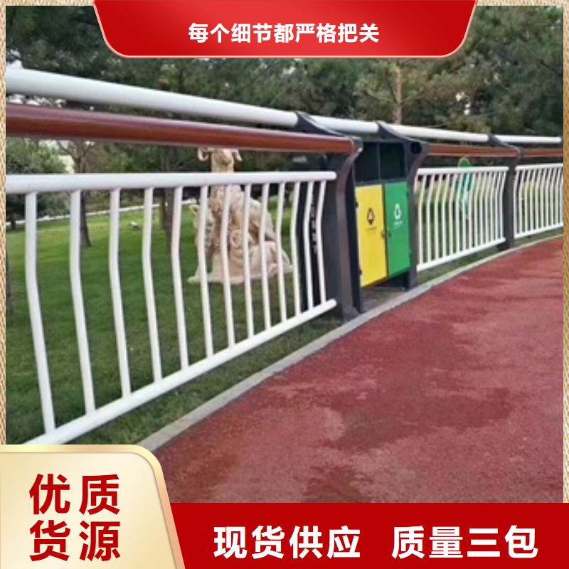 景观护栏铝合金景观护栏质量牢靠
