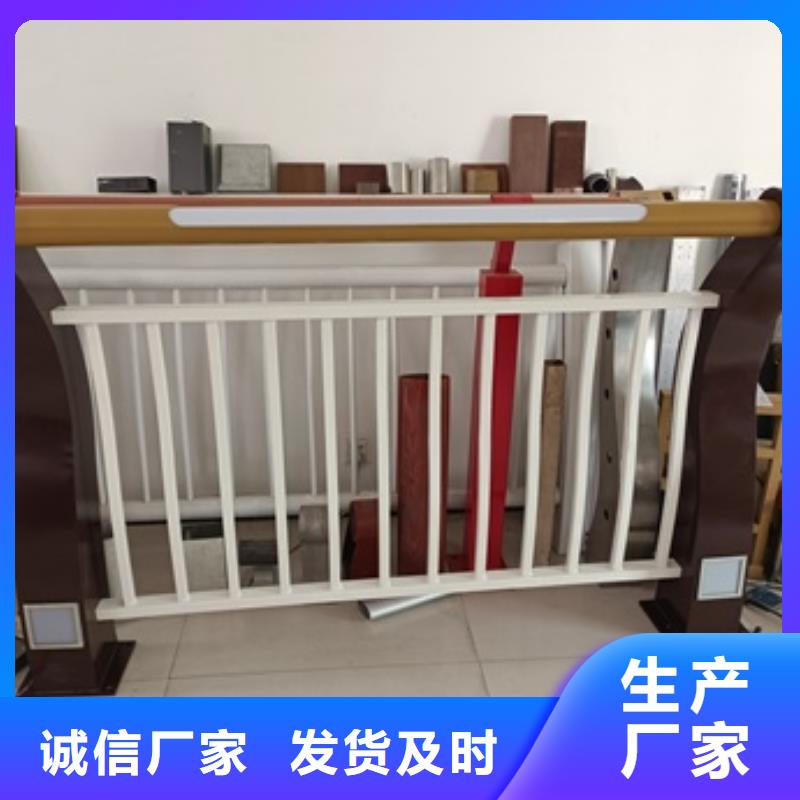 景观护栏城市景观护栏优良工艺