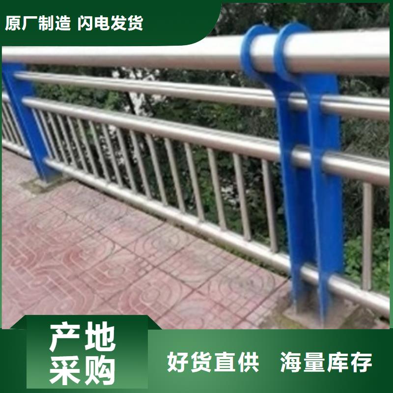 不锈钢复合管栏杆人行道天桥防护隔离护栏原料层层筛选