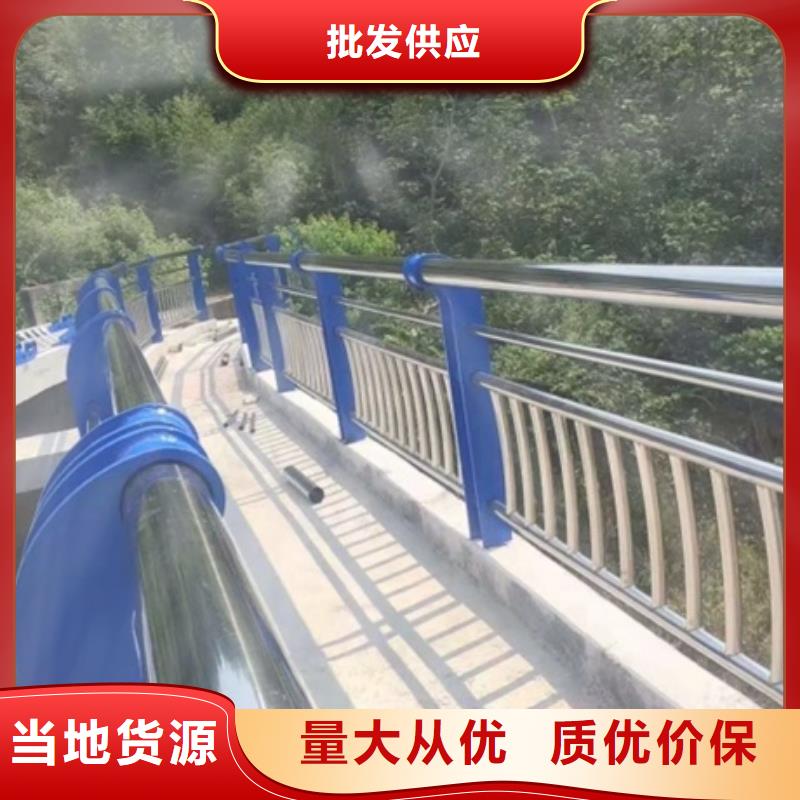 不锈钢复合管栏杆201桥梁栏杆实力优品