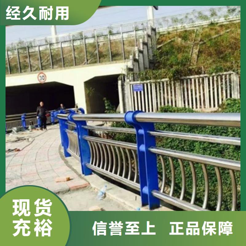 不锈钢复合管栏杆304不锈钢复合管护栏质保一年