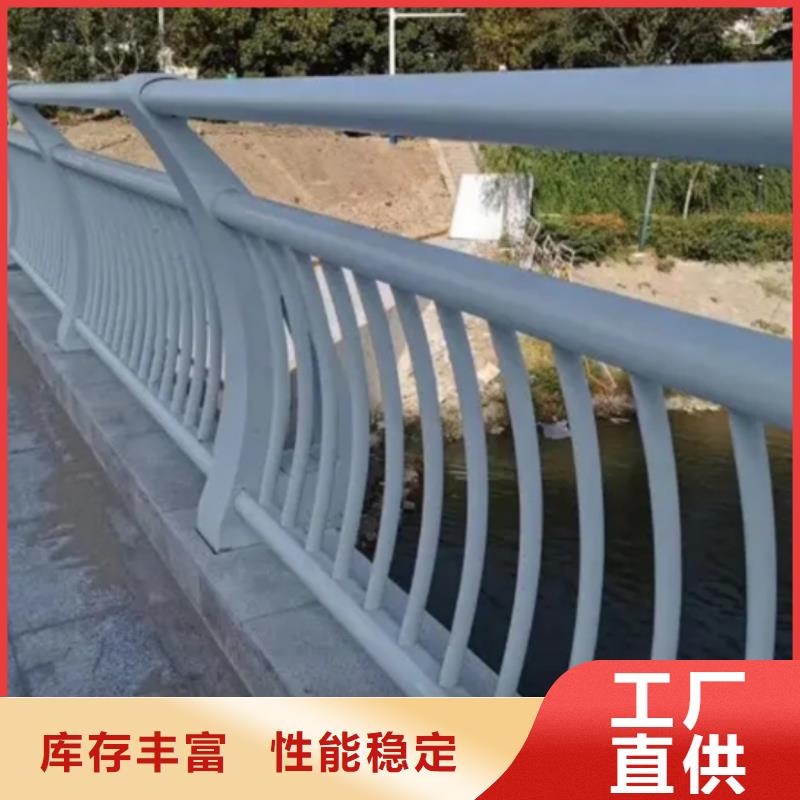 铝合金护栏铝合金河道护栏一站式采购商