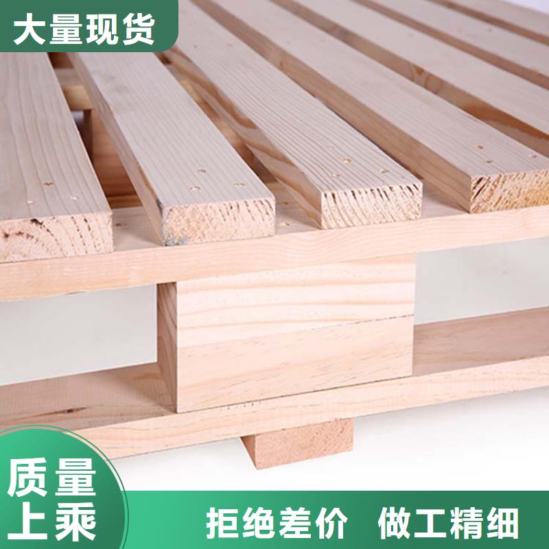 托盘木托盘产地厂家直销