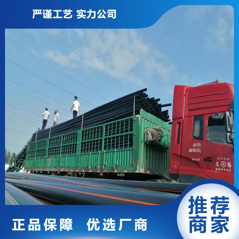 HDPE给水管PE电力管专业信赖厂家