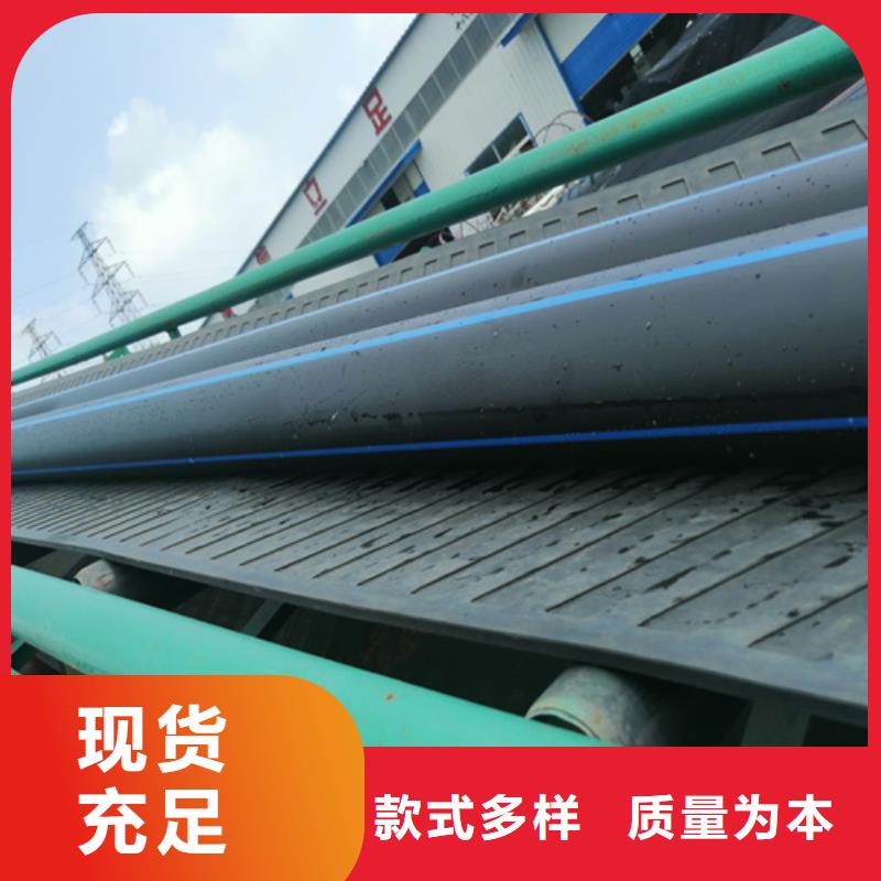 HDPE给水管PE给水管品质保障价格合理