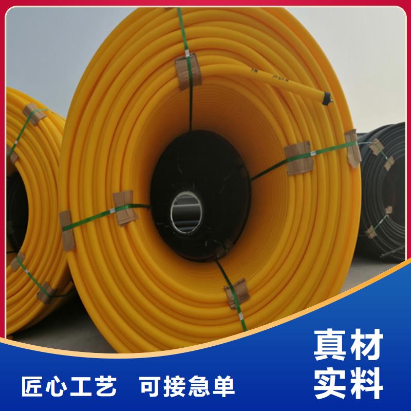 HDPE硅芯管,【PE硅芯管】销售的是诚信