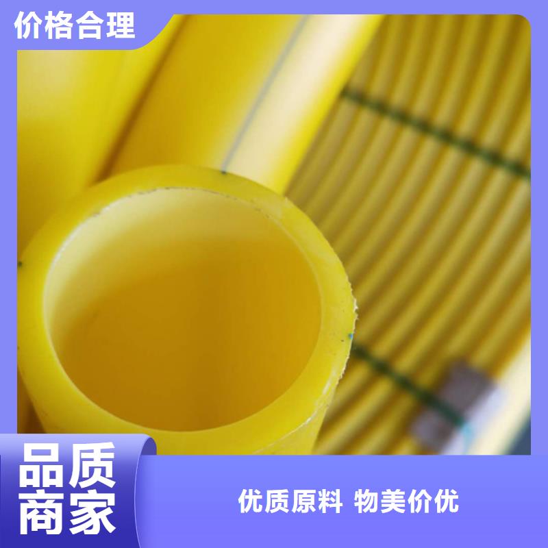 HDPE硅芯管集束管让客户买的放心