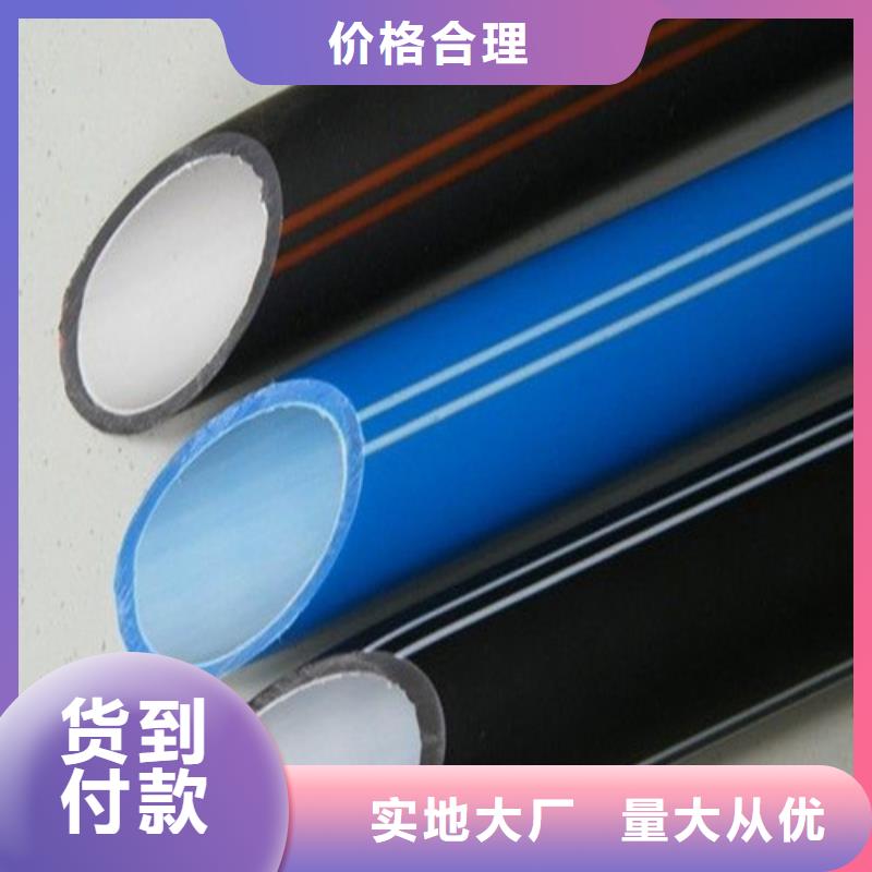 HDPE硅芯管PE给水管现货充裕
