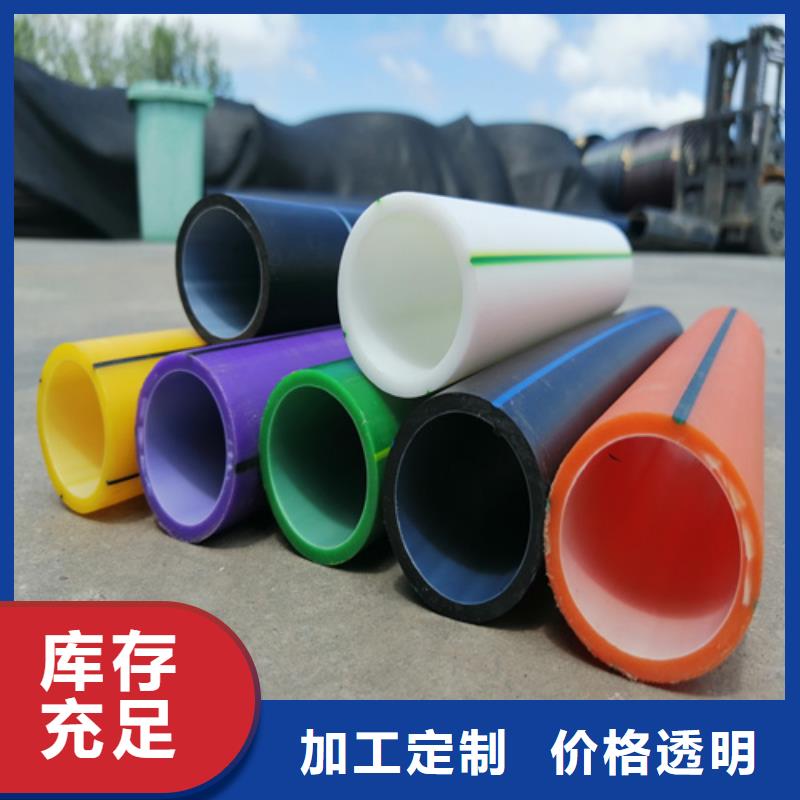 HDPE硅芯管,HDPE给水管行业优选