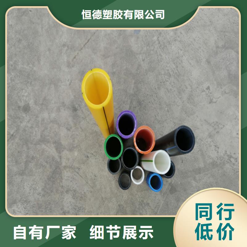HDPE硅芯管集束管满足多种行业需求