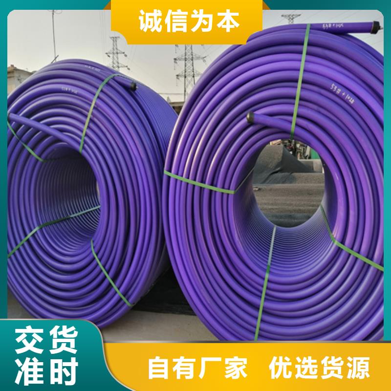 HDPE硅芯管PE给水管品质好才是硬道理