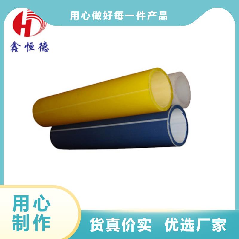 HDPE硅芯管PE给水管专业生产厂家