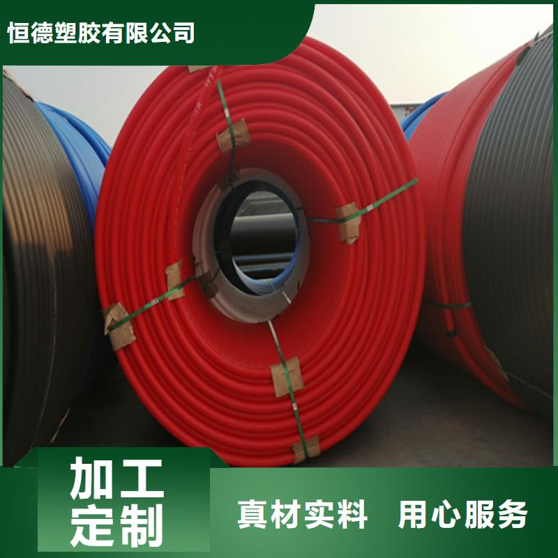 HDPE硅芯管_HDPE给水管准时交付
