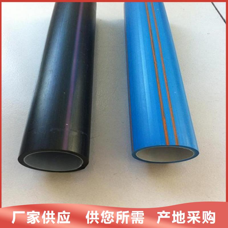 HDPE硅芯管【PE硅芯管】规格齐全实力厂家