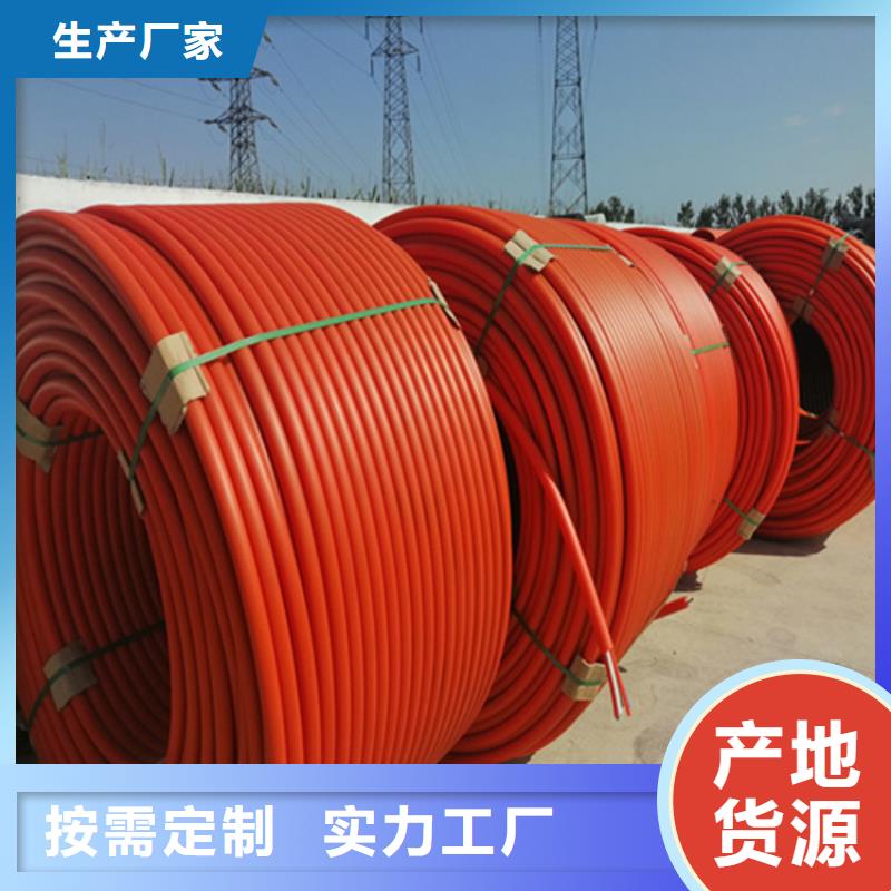 HDPE集束管,【PE给水管】48小时发货