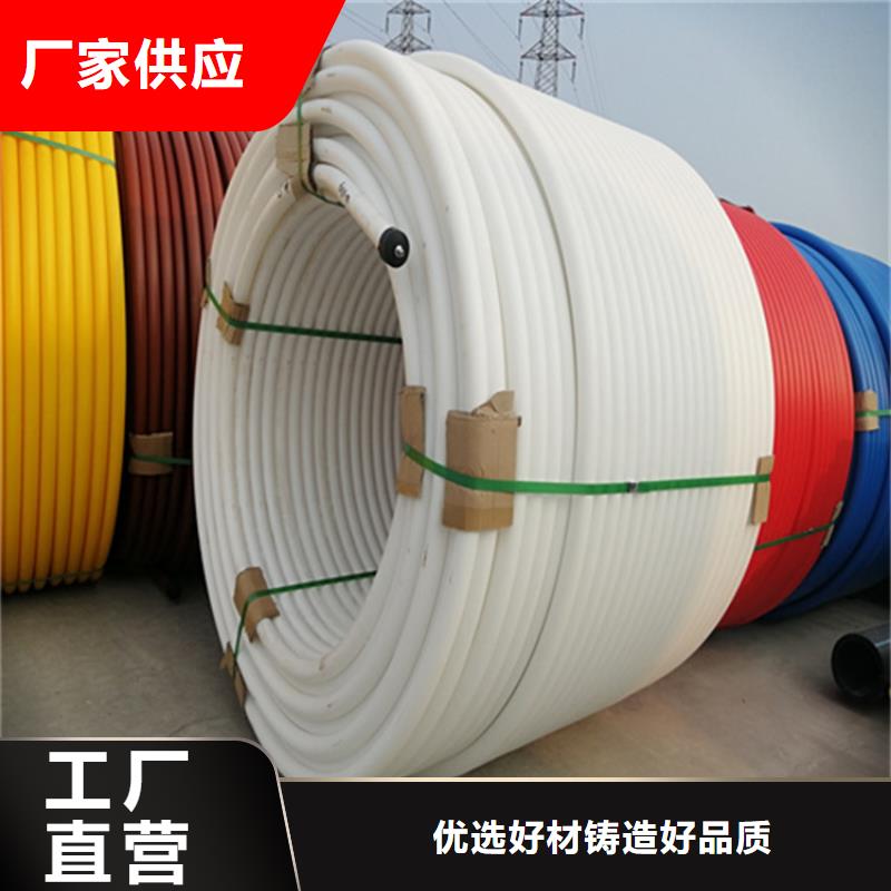 HDPE集束管HDPE钢带波纹管精挑细选好货