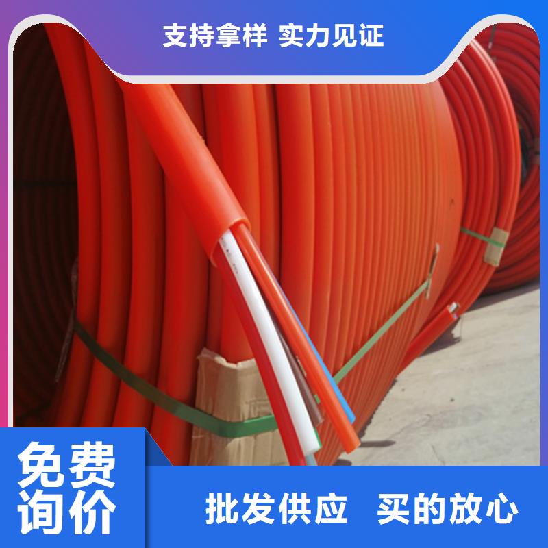 HDPE集束管32硅芯管多年行业积累