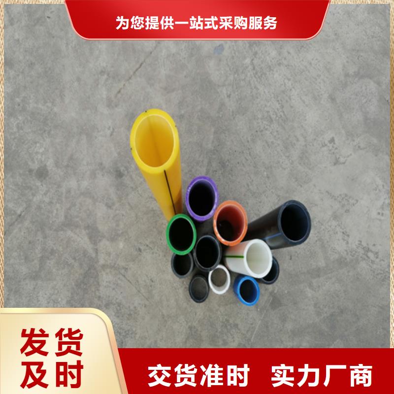 PE硅芯管集束管专业生产厂家