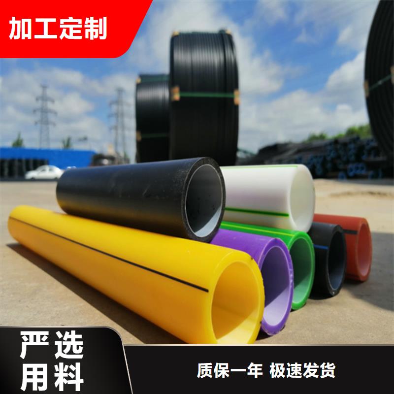 PE硅芯管七孔集束管型号全价格低