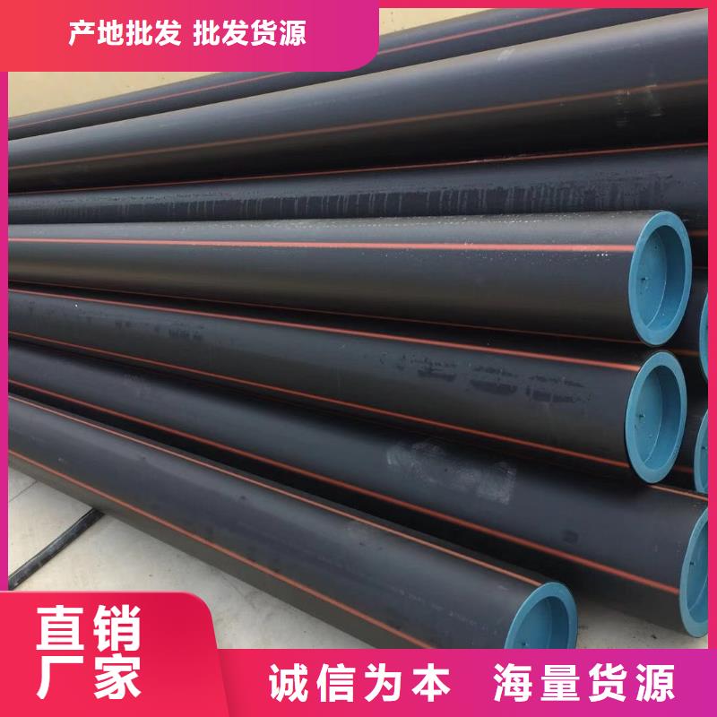 PE燃气管_HDPE给水管海量现货直销