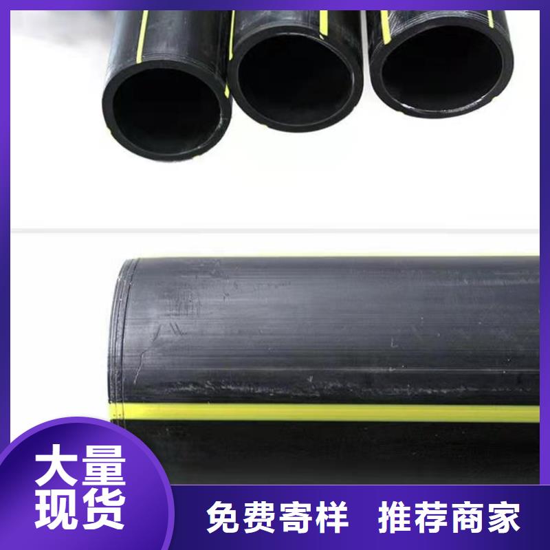 PE燃气管HDPE给水管全新升级品质保障