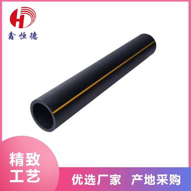 PE燃气管PE给水管厂家直销值得选择