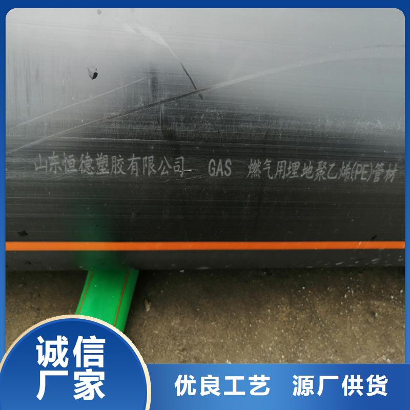 【PE燃气管HDPE给水管N年生产经验】