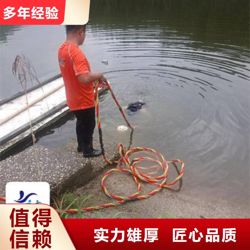 襄阳市水下打捞服务公司