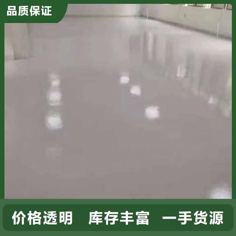 环氧地坪防腐地坪施工严谨工艺