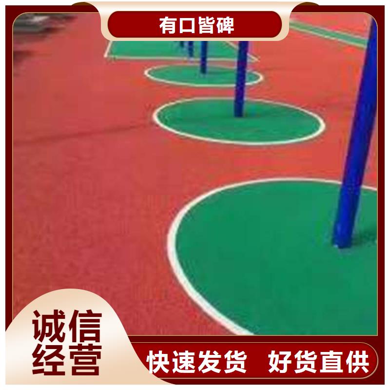 【环氧地坪】-环保地坪漆采购无忧