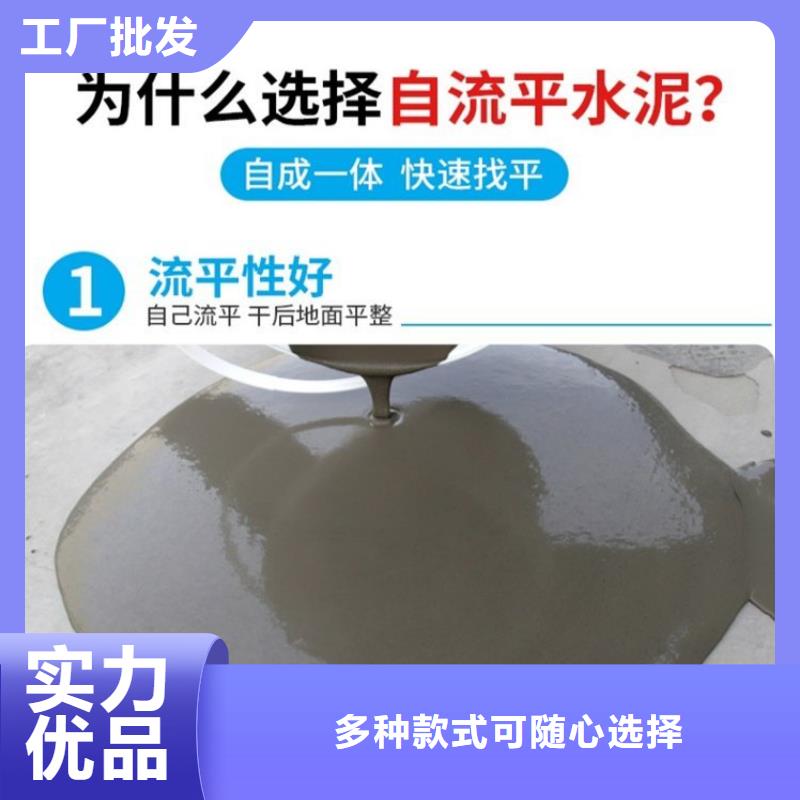 水泥自流平固化地坪施工生产型