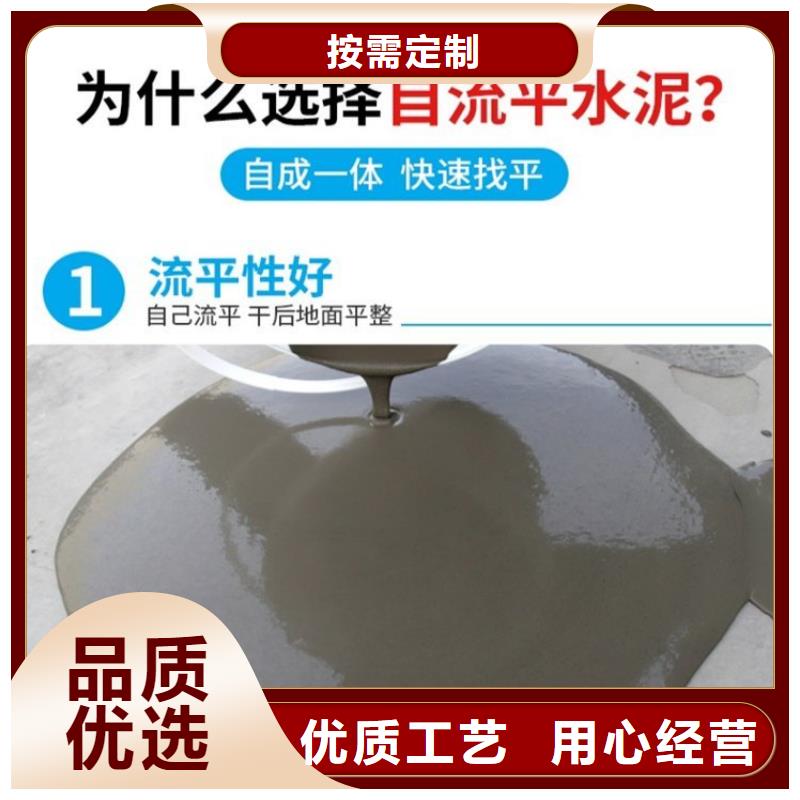 水泥自流平固化地坪施工今日价格