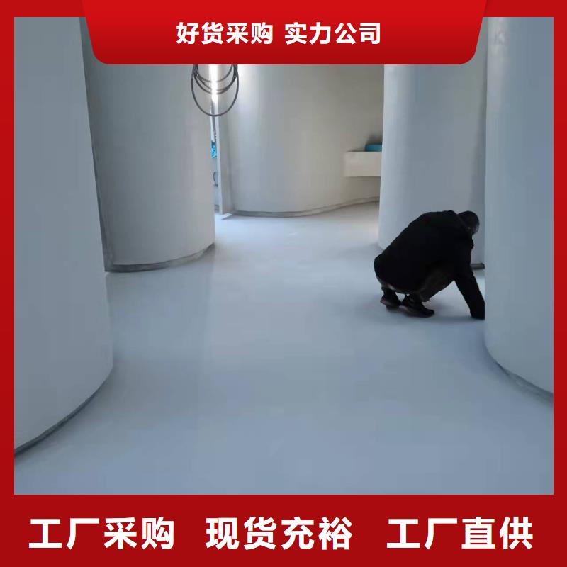 【水泥自流平车间地板漆源头厂家】