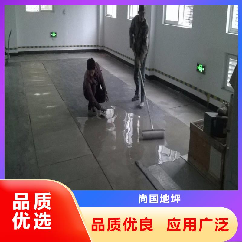 水泥自流平【复古地坪漆】多种规格可选