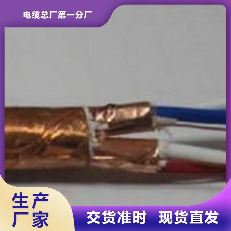 特种电缆-屏蔽电缆产品优势特点