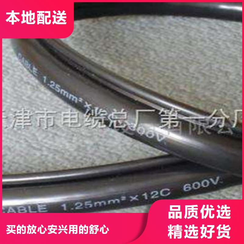 特种电缆屏蔽电缆您想要的我们都有