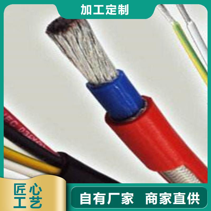 【特种电缆】铁路信号电缆厂家直销规格多样