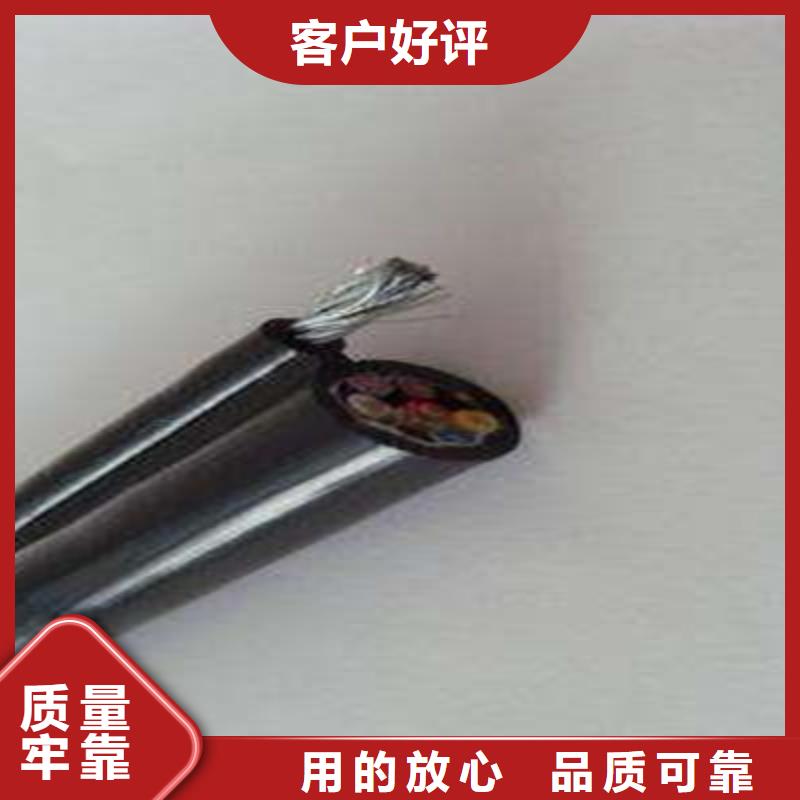 特种电缆铁路信号电缆拥有核心技术优势