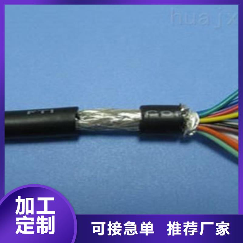 特种电缆_【阻燃电缆厂家】本地厂家值得信赖