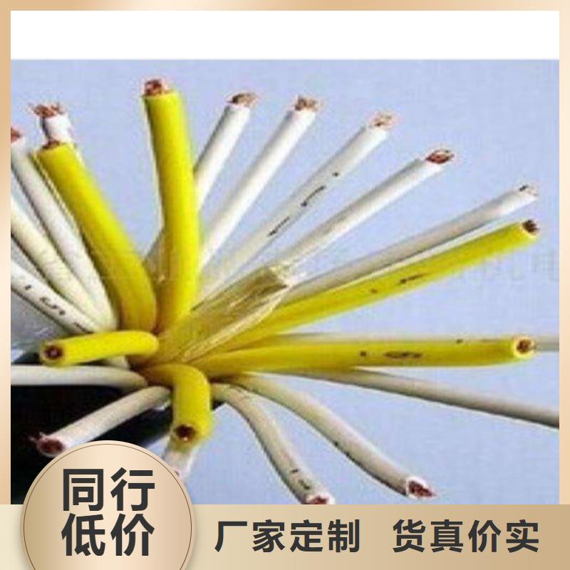 特种电缆屏蔽电缆您想要的我们都有